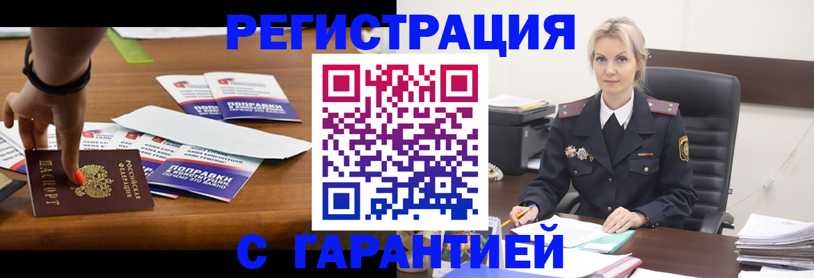 регистрация для дет. сада в Пыть-Яхе