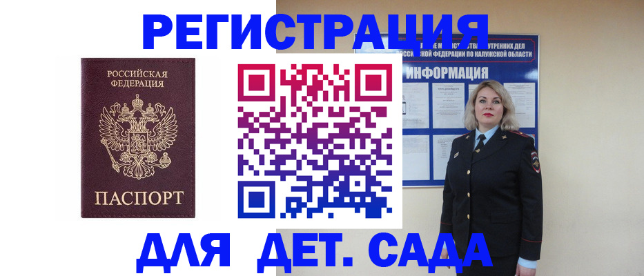 прописка в квартире в Пыть-Яхе